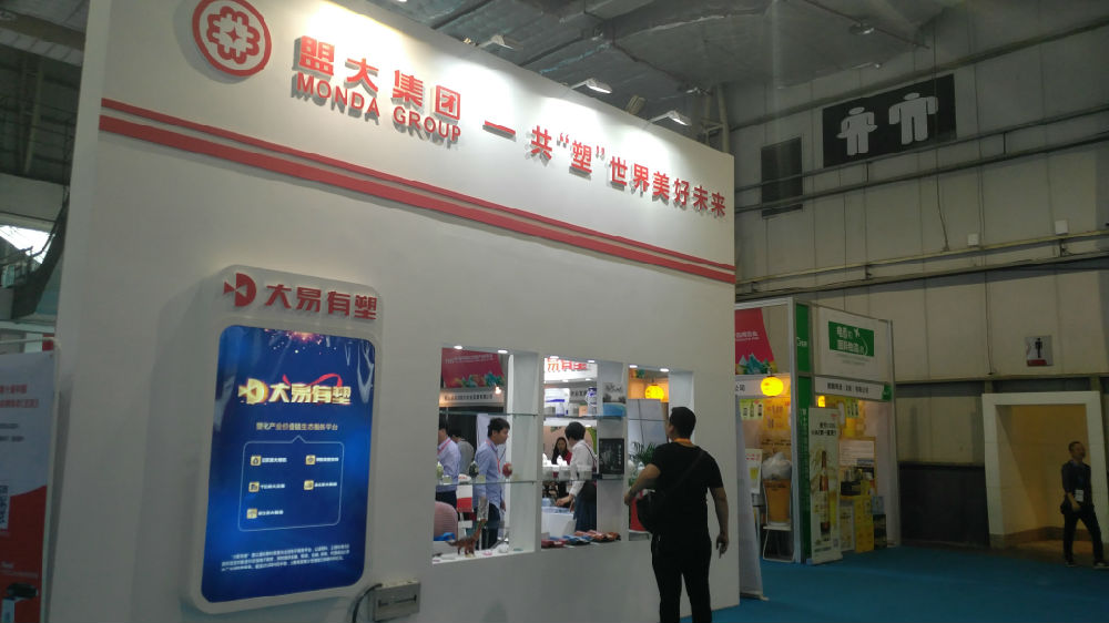 展会图2.jpg