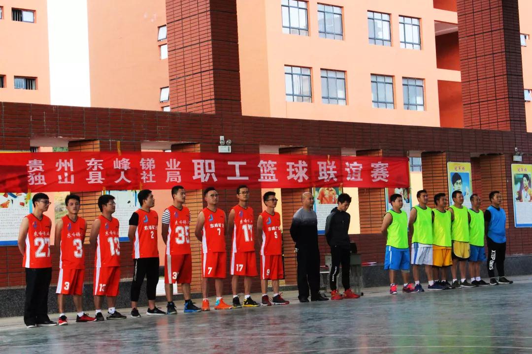 篮球联谊赛1.jpg
