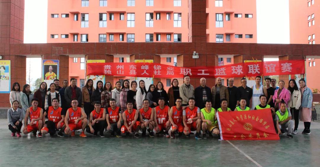篮球联谊赛2.jpg