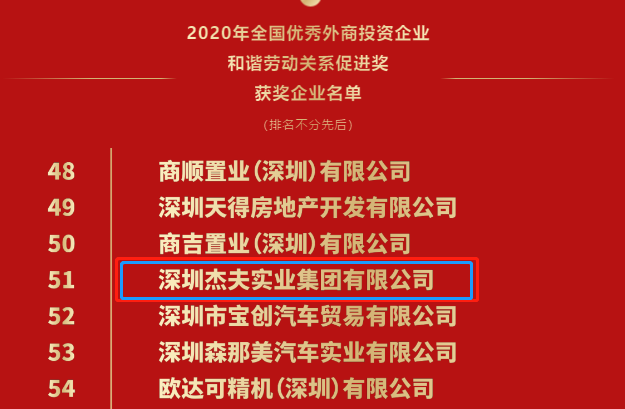 集团210111-5.png
