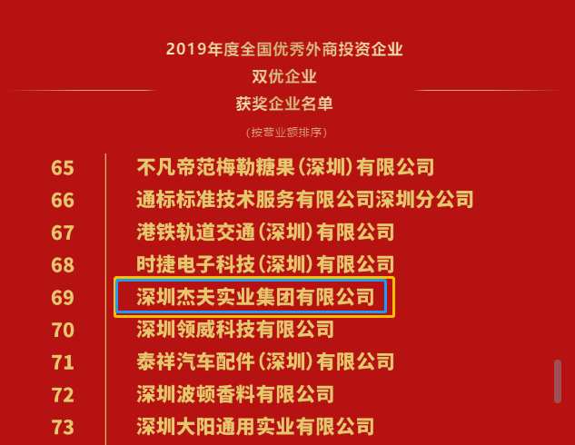 集团210111-4.png