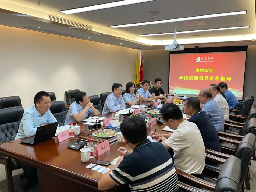 210729华锡1.jpg