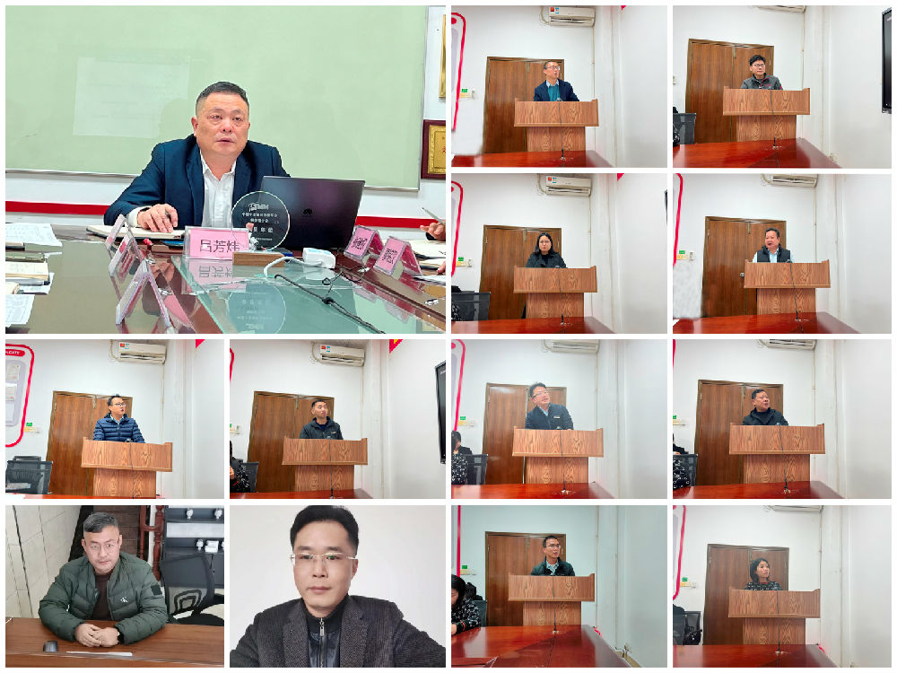 230113-2汇报主持.jpg