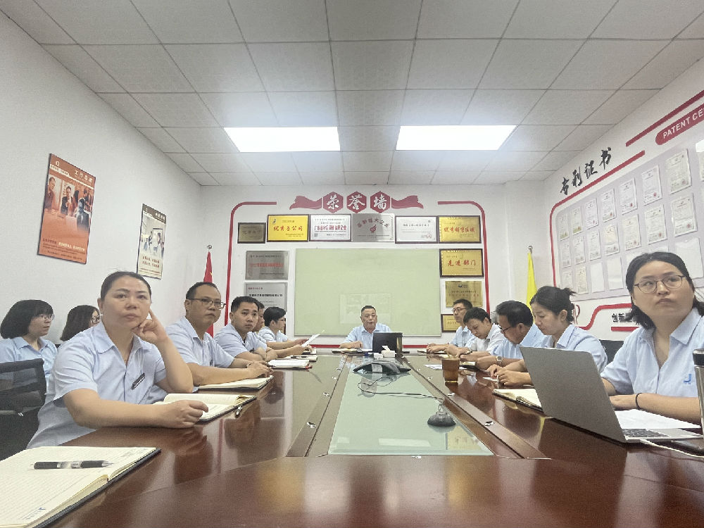 230712-东莞年中总结会 (2).JPG
