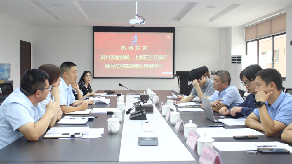 230913-东峰 (2).png